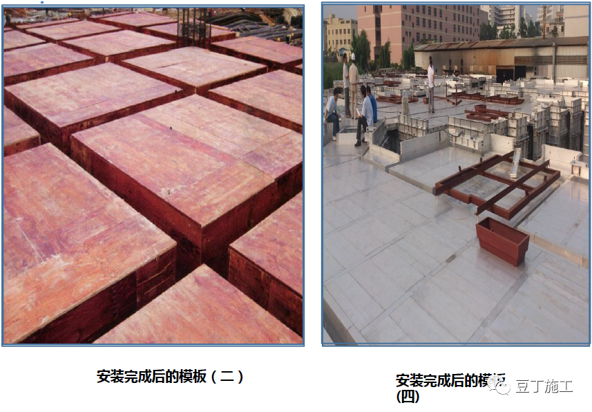 模板工程怎么干？标准节点总结，超详细！的图42