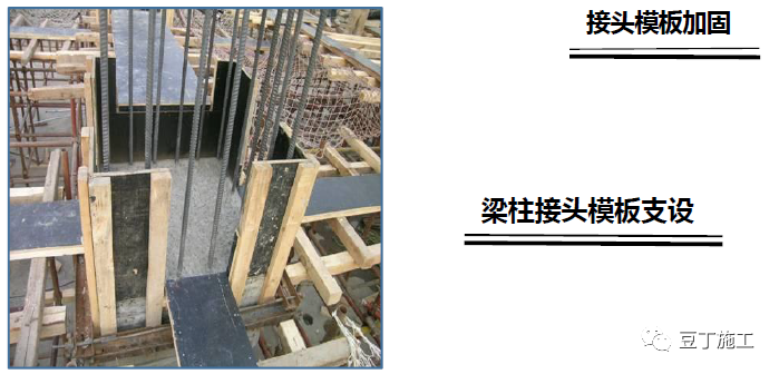 模板工程怎么干？标准节点总结，超详细！的图17