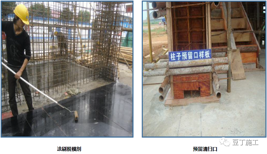 模板工程怎么干？标准节点总结，超详细！的图40