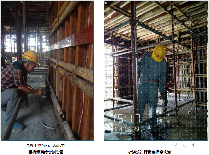 模板工程怎么干？标准节点总结，超详细！的图37