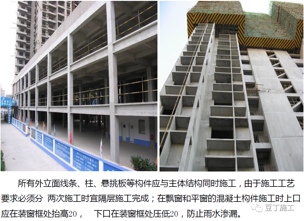 模板工程怎么干？标准节点总结，超详细！的图9