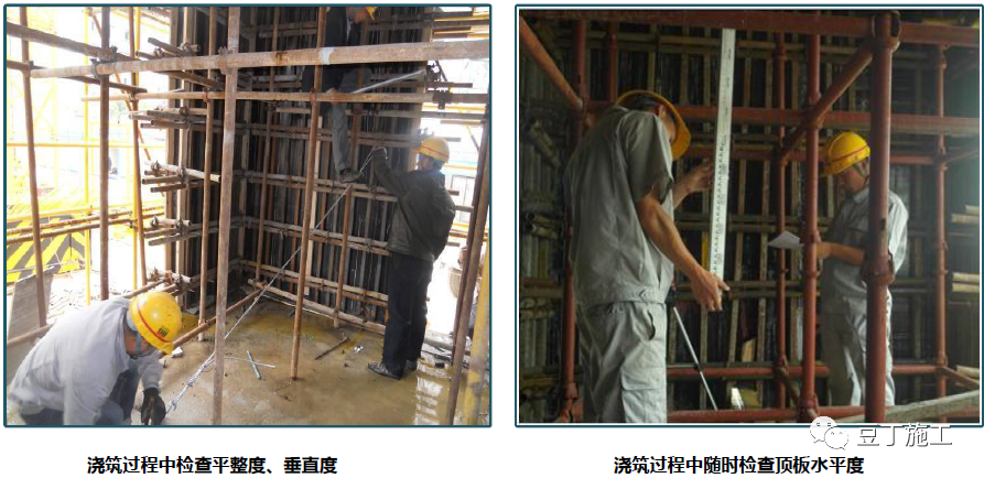 模板工程怎么干？标准节点总结，超详细！的图39