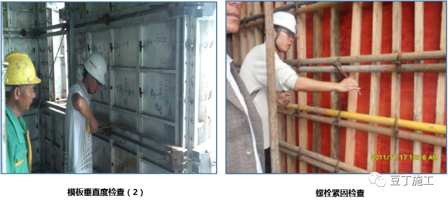 模板工程怎么干？标准节点总结，超详细！的图36