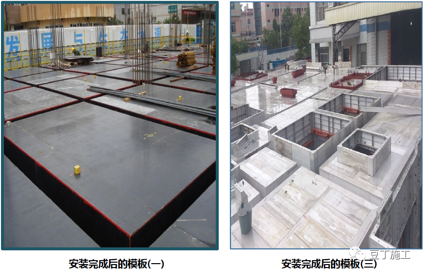 模板工程怎么干？标准节点总结，超详细！的图41