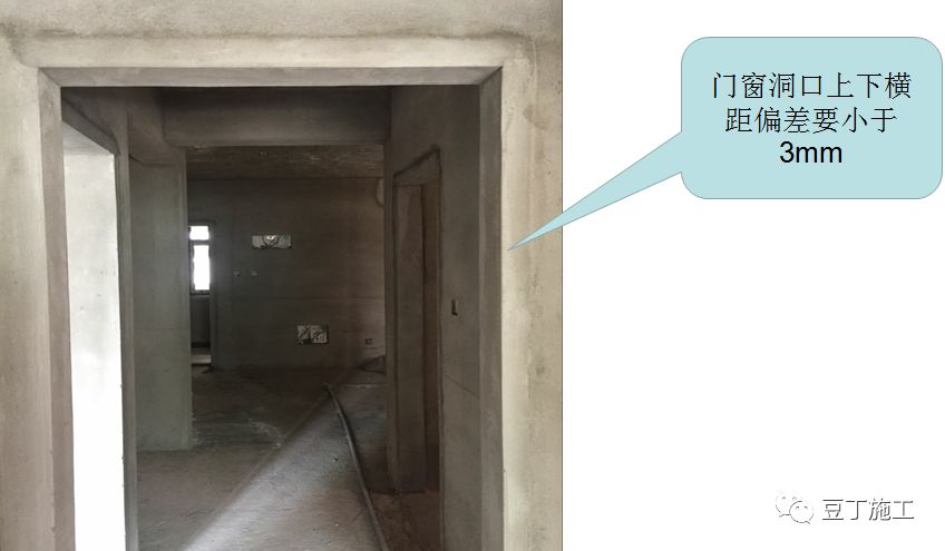 抹灰工程怎么干？超详细总结！的图37