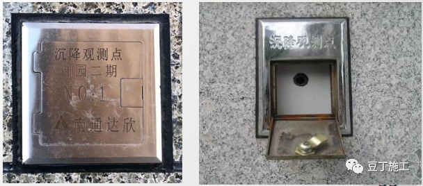 屋面，就这样干！的图22