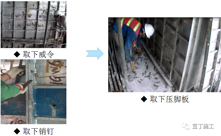 第一次见这么详细的铝模施工技术交底，赶紧收藏了！的图43