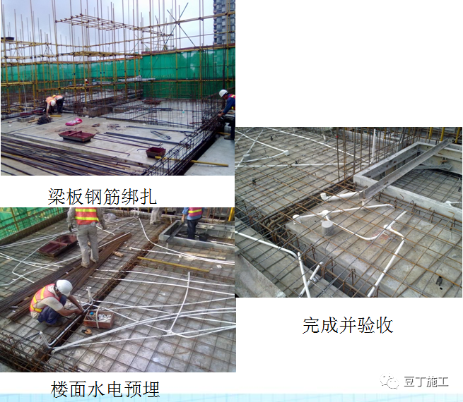 第一次见这么详细的铝模施工技术交底，赶紧收藏了！的图37