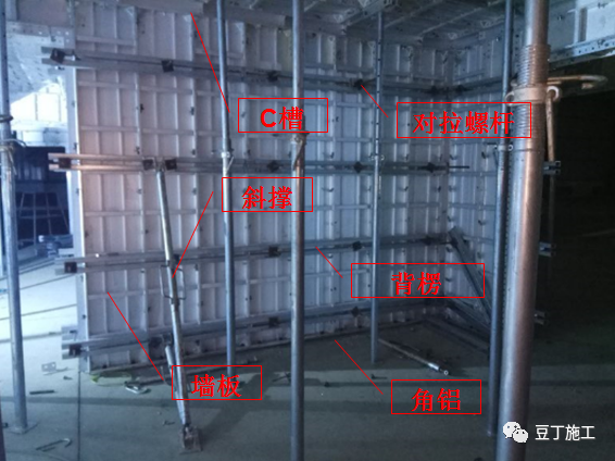 第一次见这么详细的铝模施工技术交底，赶紧收藏了！的图7