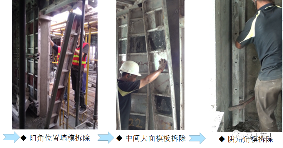 第一次见这么详细的铝模施工技术交底，赶紧收藏了！的图44