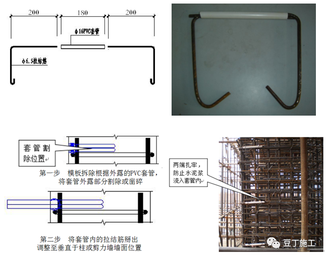 第一次见这么详细的铝模施工技术交底，赶紧收藏了！的图17