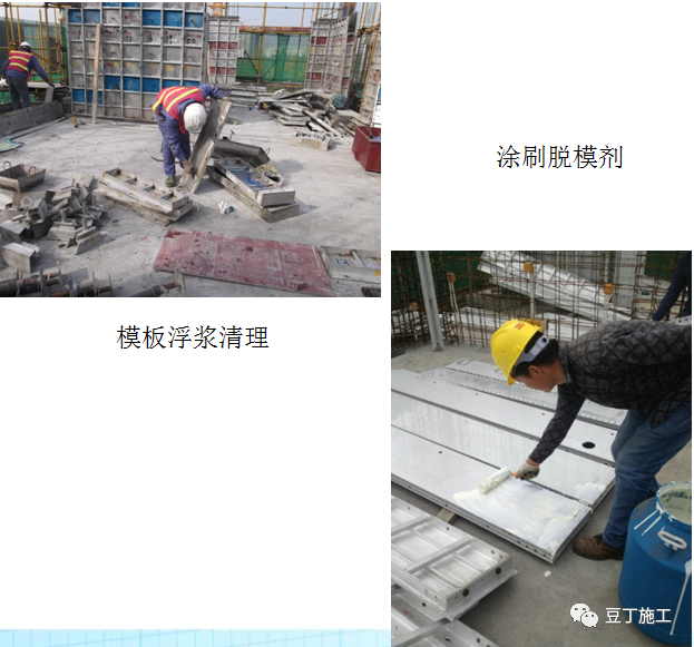 第一次见这么详细的铝模施工技术交底，赶紧收藏了！的图18