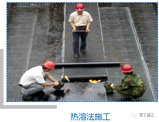 全面详解屋面防水施工技术，每张节点图都是精华！的图29