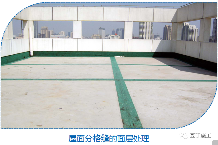 全面详解屋面防水施工技术，每张节点图都是精华！的图9