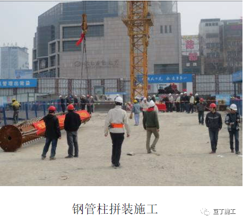 鋼管混凝土結(jié)構(gòu)質(zhì)量標(biāo)準(zhǔn)化圖冊(cè)，趕快收藏！的圖1