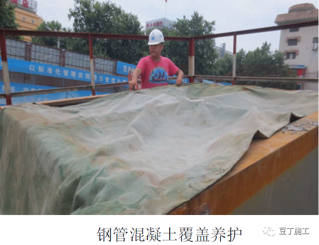 鋼管混凝土結(jié)構(gòu)質(zhì)量標(biāo)準(zhǔn)化圖冊(cè)，趕快收藏！的圖19