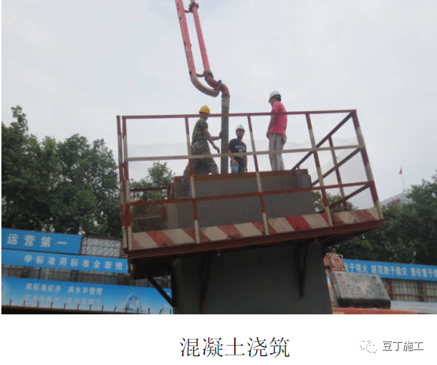 鋼管混凝土結(jié)構(gòu)質(zhì)量標(biāo)準(zhǔn)化圖冊(cè)，趕快收藏！的圖18