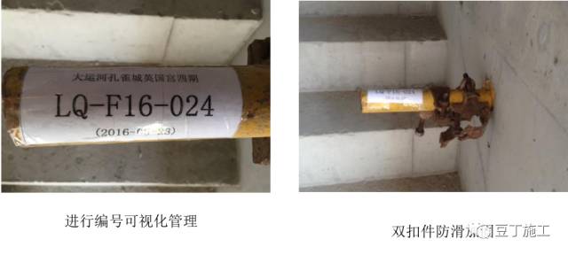 18个悬挑脚手架节点做法，实用总结！的图20