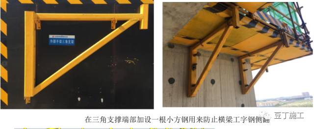 18个悬挑脚手架节点做法，实用总结！的图15