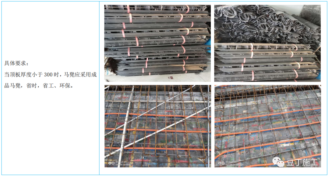 中建鋼筋工程推薦做法22例，收藏學(xué)習(xí)！的圖15