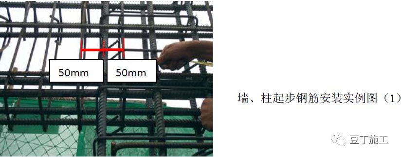 钢筋质量控制要点总结，从材料到验收详细解读！的图48
