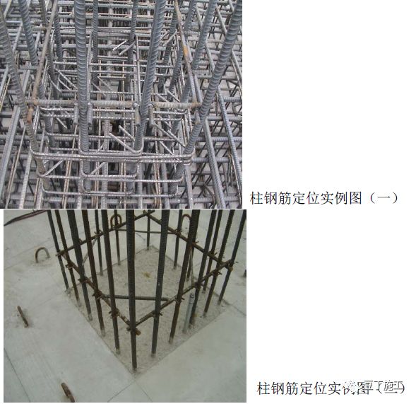 钢筋质量控制要点总结，从材料到验收详细解读！的图64