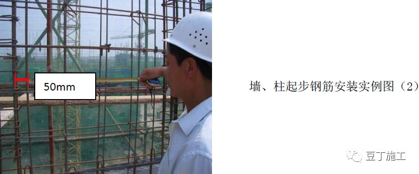 钢筋质量控制要点总结，从材料到验收详细解读！的图50