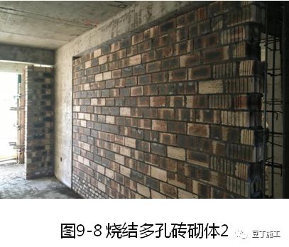 大量样板照片！钢筋、模板、混凝土及砌体施工工艺标准化做法的图102