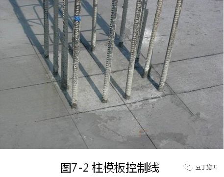 大量样板照片！钢筋、模板、混凝土及砌体施工工艺标准化做法的图34