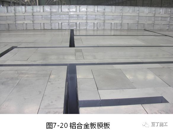 大量样板照片！钢筋、模板、混凝土及砌体施工工艺标准化做法的图54