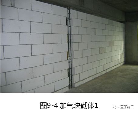 大量样板照片！钢筋、模板、混凝土及砌体施工工艺标准化做法的图98