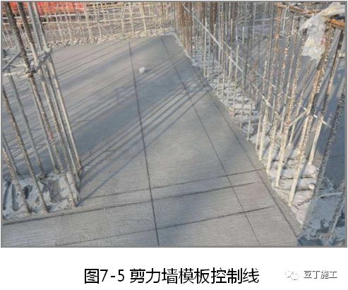 大量样板照片！钢筋、模板、混凝土及砌体施工工艺标准化做法的图37