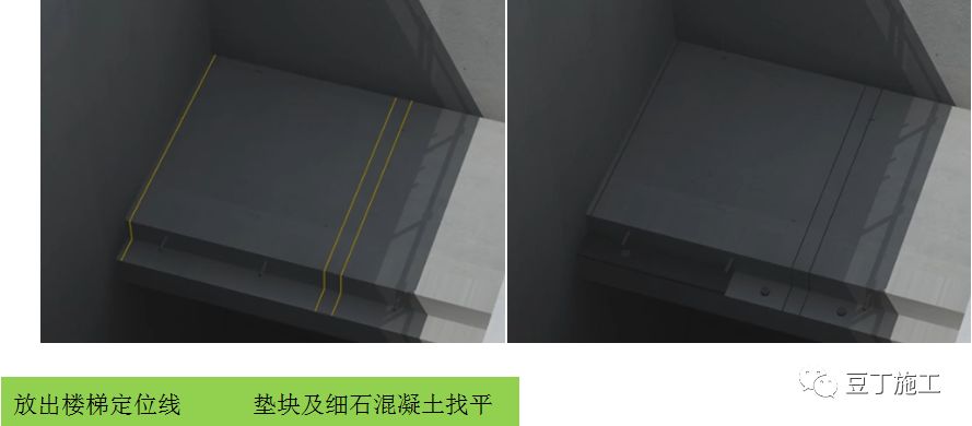 装配式PC施工工艺总结，参考学习！的图31