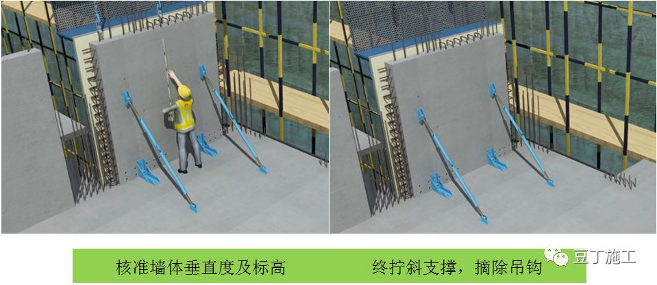 装配式PC施工工艺总结，参考学习！的图22