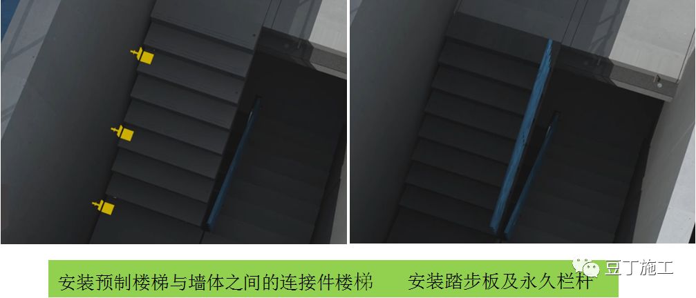 装配式PC施工工艺总结，参考学习！的图34