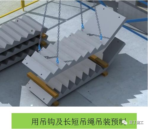 装配式PC施工工艺总结，参考学习！的图32