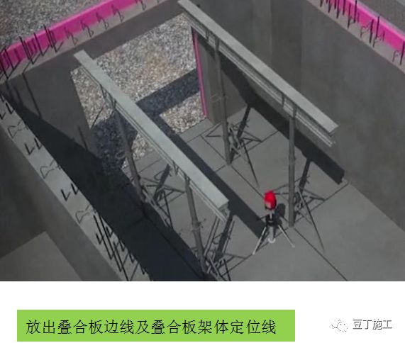 装配式PC施工工艺总结，参考学习！的图27