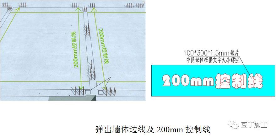装配式PC施工工艺总结，参考学习！的图14