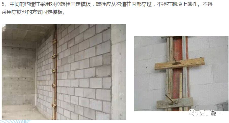 加氣混凝土砌塊如何控制質量？4個方面詳細總結！的圖20