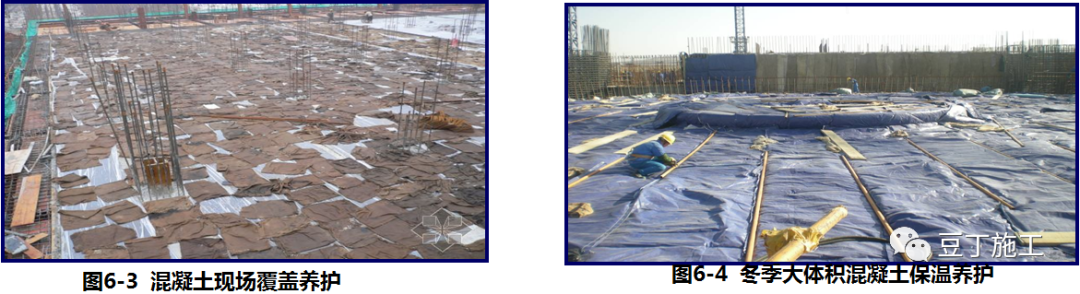一文读懂混凝土！性能、施工及质量通病防治都有了~的图38
