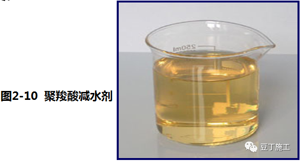 一文读懂混凝土！性能、施工及质量通病防治都有了~的图14