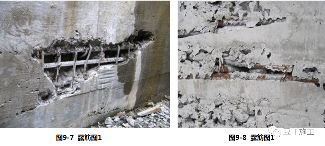 一文读懂混凝土！性能、施工及质量通病防治都有了~的图55