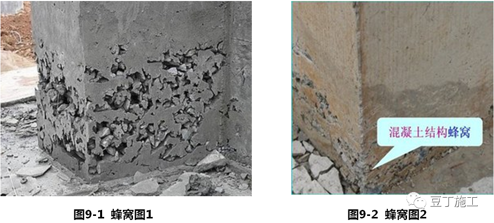 一文读懂混凝土！性能、施工及质量通病防治都有了~的图48