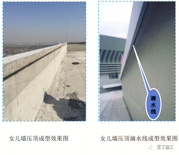 屋面工程施工质量如何控制？16种工艺要点总结！的图10