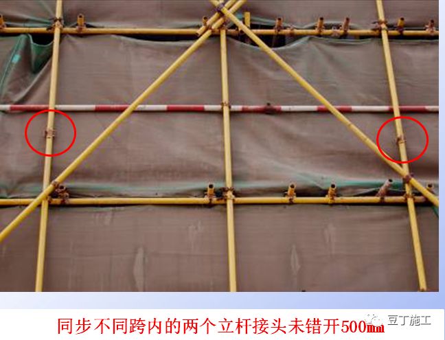 脚手架节点做法总结，建议收藏！的图9
