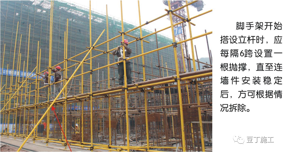 干工程，搞不懂脚手架？图文讲解，参考学习！的图38