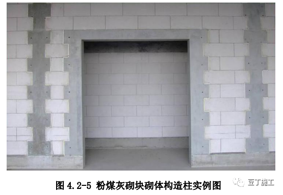 砌体工程细部工艺处理及控制，保证你看有所得！的图4