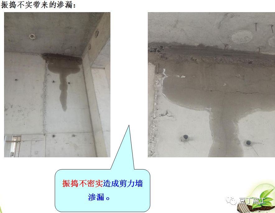 常见的钢筋、混凝土质量通病，防治措施