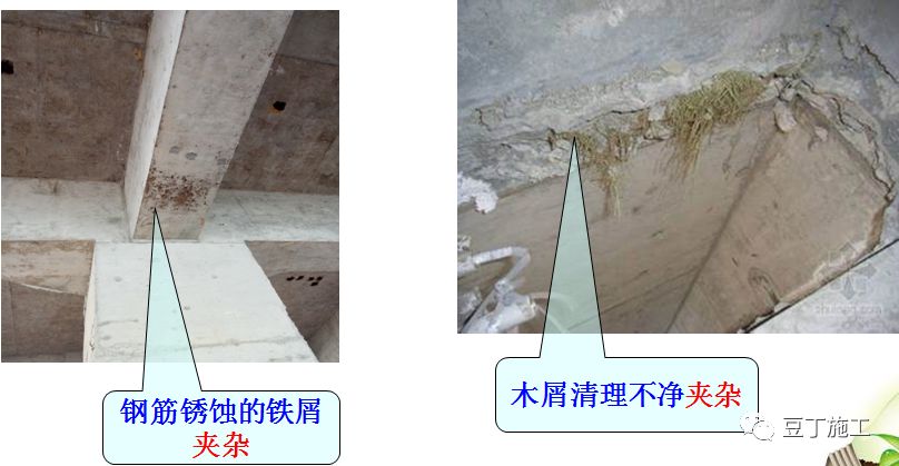 常见的钢筋、混凝土质量通病，防治措施