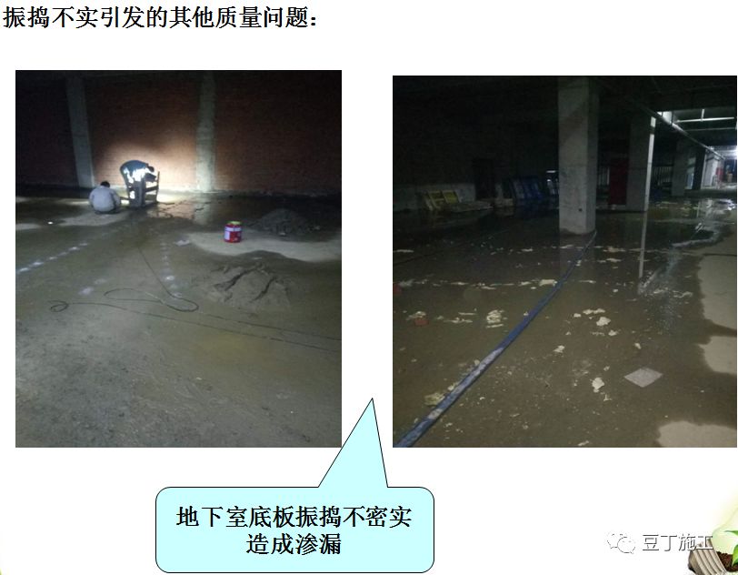 常见的钢筋、混凝土质量通病，防治措施